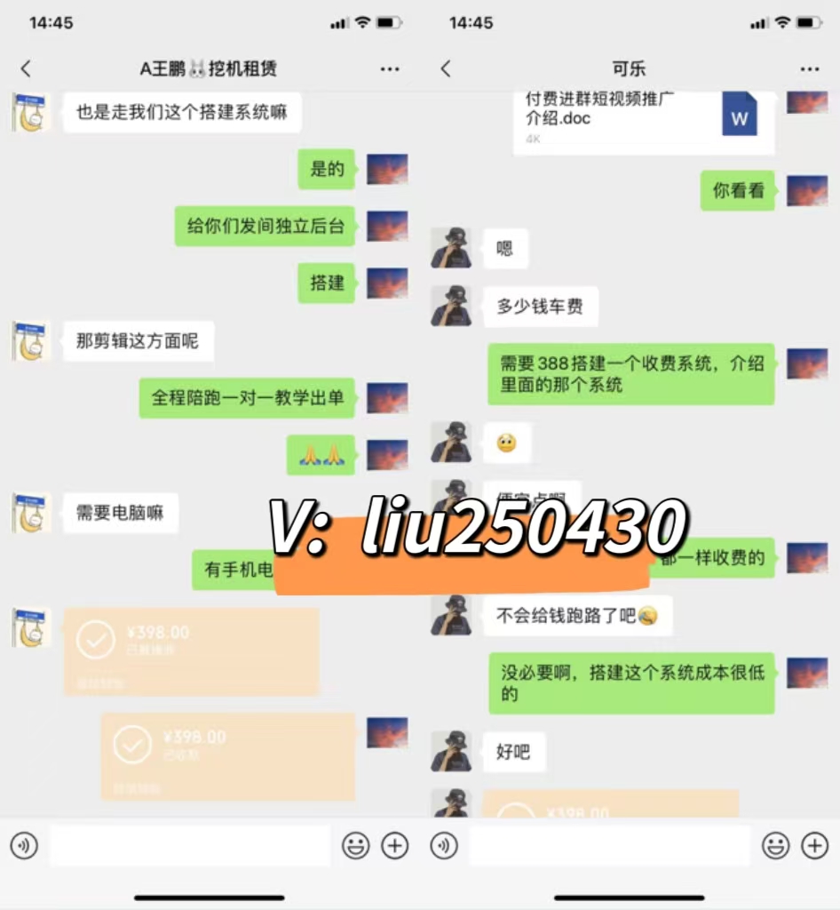 图片[4]-你还在到处找项目？还在当韭菜？我靠卖项目一个月收入5万+，曾经我也是个失败者。-启帆云网创